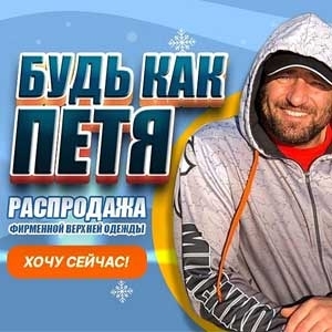 Одежда MINENKO: скидка 23% + бесплатная доставка и зашаманенный бубен в подарок!