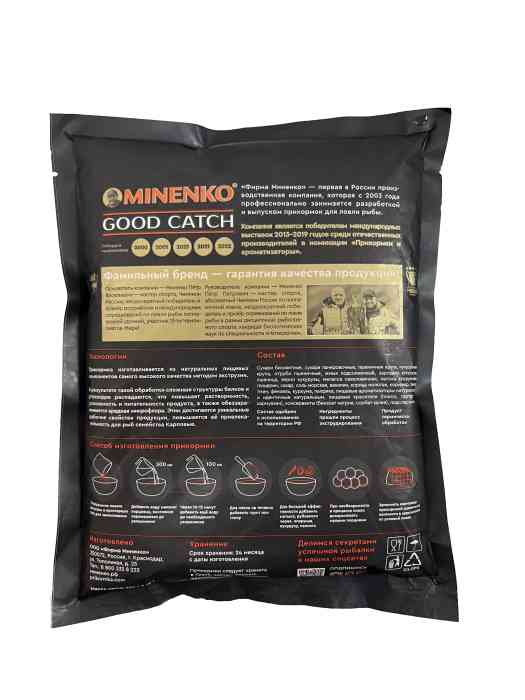 Пеллетс MINENKO Good Catch Мёд 10мм