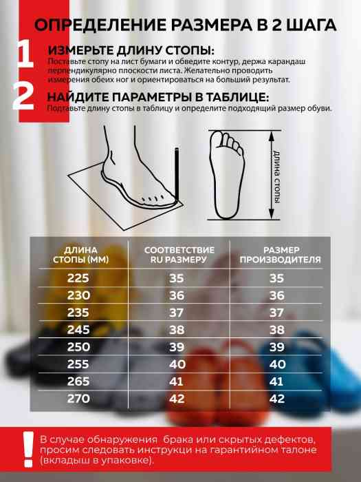 Рыболовные сабо чёрные MINENKO (р. 41)